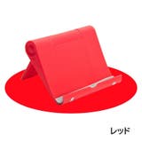 スマホスタンド スマホホルダー スマホ置き | PlusNao | 詳細画像16 