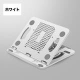 ノートパソコンスタンド ノートPC台 折りたたみ | PlusNao | 詳細画像18 