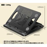 ノートパソコンスタンド ノートPC台 折りたたみ | PlusNao | 詳細画像20 
