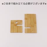 スマホスタンド スマートフォンスタンド 卓上スタンド | PlusNao | 詳細画像8