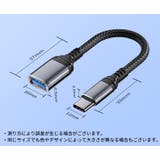 OTGケーブル Type C | PlusNao | 詳細画像9 
