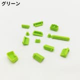 コネクターカバーセット 防塵キャップ ノートパソコン | PlusNao | 詳細画像11