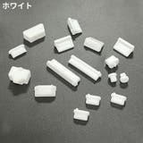 コネクターカバーセット 防塵キャップ ノートパソコン | PlusNao | 詳細画像12