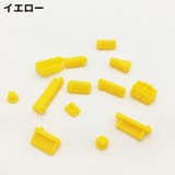 コネクターカバーセット 防塵キャップ ノートパソコン | PlusNao | 詳細画像13