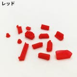 コネクターカバーセット 防塵キャップ ノートパソコン | PlusNao | 詳細画像16