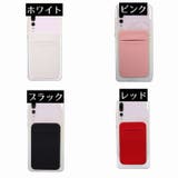スマホ用カードポケット カードケース カードホルダー | PlusNao | 詳細画像16 