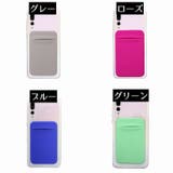 スマホ用カードポケット カードケース カードホルダー | PlusNao | 詳細画像17 