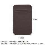 スマホ用カードポケット カードケース カードホルダー | PlusNao | 詳細画像20 