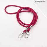 スマホネックストラップ ショルダーストラップ スマートフォン | PlusNao | 詳細画像10