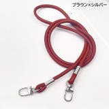 スマホネックストラップ ショルダーストラップ スマートフォン | PlusNao | 詳細画像12