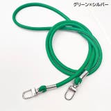 スマホネックストラップ ショルダーストラップ スマートフォン | PlusNao | 詳細画像14