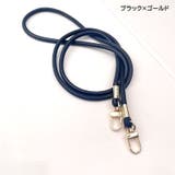 スマホネックストラップ ショルダーストラップ スマートフォン | PlusNao | 詳細画像7