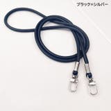 スマホネックストラップ ショルダーストラップ スマートフォン | PlusNao | 詳細画像8
