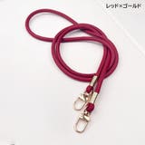 スマホネックストラップ ショルダーストラップ スマートフォン | PlusNao | 詳細画像9