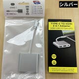 HDMI変換アダプタ 変換コネクタ タイプC | PlusNao | 詳細画像14