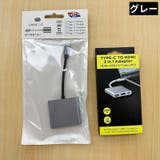 HDMI変換アダプタ 変換コネクタ タイプC | PlusNao | 詳細画像15