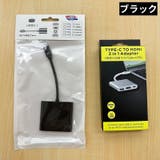 HDMI変換アダプタ 変換コネクタ タイプC | PlusNao | 詳細画像16