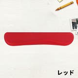 リストレスト キーボード用 パソコンキーボードパッド | PlusNao | 詳細画像11