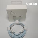 急速充電ケーブル 急速 PD対応 | PlusNao | 詳細画像4