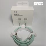 急速充電ケーブル 急速 PD対応 | PlusNao | 詳細画像5