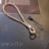 スマホストラップ ハンドストラップ 携帯ストラップ | PlusNao | 詳細画像10 