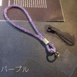 スマホストラップ ハンドストラップ 携帯ストラップ | PlusNao | 詳細画像12 