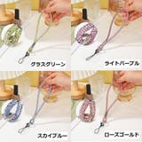 スマホストラップ ハンドストラップ 携帯ストラップ | PlusNao | 詳細画像19 