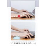 マウス用リストレスト パソコン関連雑貨 パソコン用アクセサリー | PlusNao | 詳細画像4
