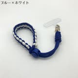 スマホストラップ ハンドストラップ リストストラップ | PlusNao | 詳細画像10 