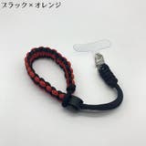 スマホストラップ ハンドストラップ リストストラップ | PlusNao | 詳細画像14 
