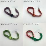 スマホストラップ ハンドストラップ リストストラップ | PlusNao | 詳細画像18 