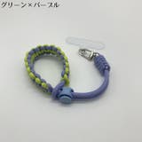 スマホストラップ ハンドストラップ リストストラップ | PlusNao | 詳細画像8 