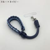 スマホストラップ ハンドストラップ リストストラップ | PlusNao | 詳細画像9 