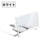 スマートフォンスタンド スマホ拡大鏡 14インチ | PlusNao | 詳細画像17 
