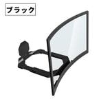 スマートフォンスタンド スマホ拡大鏡 14インチ | PlusNao | 詳細画像18 