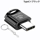 ポータブルカードリーダー microSDカードリーダー TFカード | PlusNao | 詳細画像10 