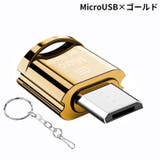 ポータブルカードリーダー microSDカードリーダー TFカード | PlusNao | 詳細画像16 