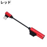 変換アダプター USBケーブル タイプC | PlusNao | 詳細画像10 