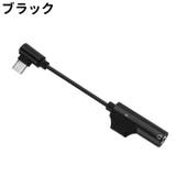 変換アダプター USBケーブル タイプC | PlusNao | 詳細画像6 
