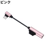 変換アダプター USBケーブル タイプC | PlusNao | 詳細画像8 