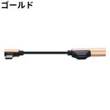 変換アダプター USBケーブル タイプC | PlusNao | 詳細画像9 