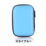 ガジェットケース ガジェットポーチ 小物入れ | PlusNao | 詳細画像15 
