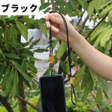 ネックストラップ リストストラップ スマホストラップ | PlusNao | 詳細画像11 