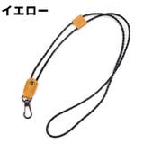 ネックストラップ リストストラップ スマホストラップ | PlusNao | 詳細画像12 