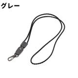 ネックストラップ リストストラップ スマホストラップ | PlusNao | 詳細画像13 