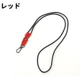 ネックストラップ リストストラップ スマホストラップ | PlusNao | 詳細画像14 