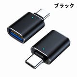 変換アダプター 単品 1個 | PlusNao | 詳細画像13