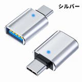 変換アダプター 単品 1個 | PlusNao | 詳細画像14