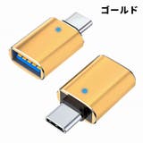 変換アダプター 単品 1個 | PlusNao | 詳細画像15