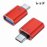 変換アダプター 単品 1個 | PlusNao | 詳細画像16